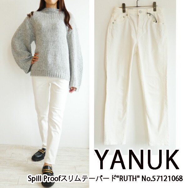 楽天市場】【期間限定10％OFF】57134210,ストレート 