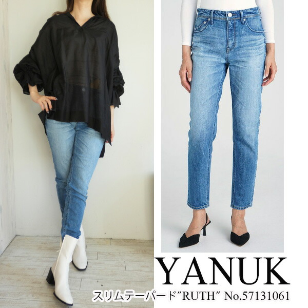 楽天市場】【70％OFFセール】【売り尽くし】,57113263,YANUK,Trick