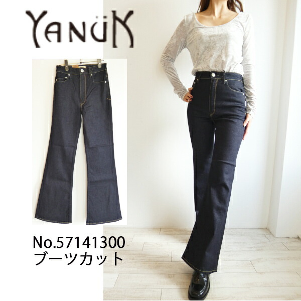 【美品】Yanukヤヌーク　ブーツカットフレアデニム 23インチ 楽天市場】57143302,ブーツカット YANUK,ヤヌーク,新作,インスタ