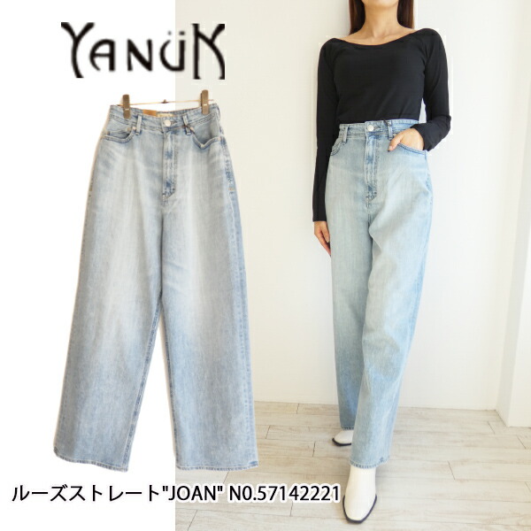 楽天市場】57143221,ルーズストレート