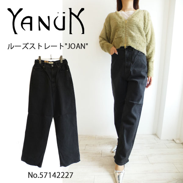 YANUK ヤヌーク ルーズストレート JOAN 24 02d46ac0ab488c667a8a9e8f475268