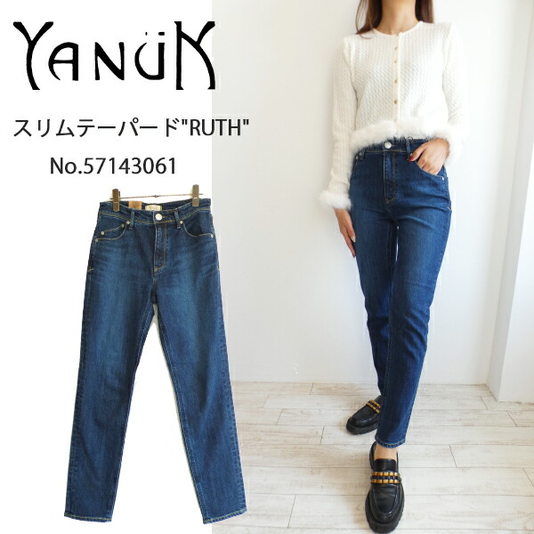 楽天市場】SALE,セール,57113263,YANUK,Trick Really Light,ハイ