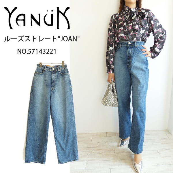 楽天市場】【期間限定10％OFF】57142220,ルーズストレート