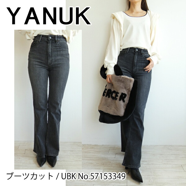 楽天市場】【期間限定10％OFF】57143302,ブーツカット YANUK,ヤヌーク