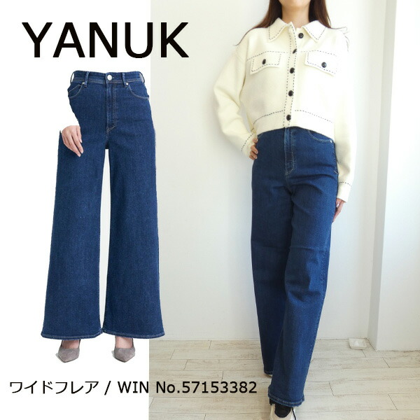 楽天市場】【70％OFFセール】【売り尽くし】,57123417,YANUK,ヤヌーク