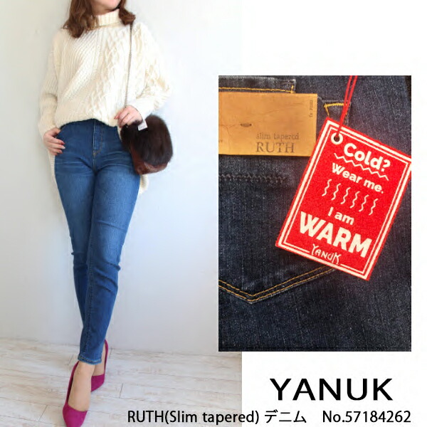 楽天市場】SALE セール 50%OFF 57111211,ヤヌーク,YANUK ...