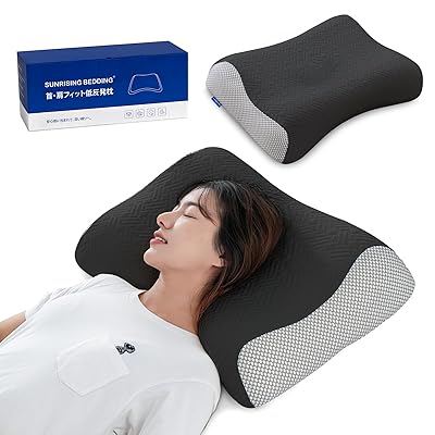 楽天市場】枕 低反発 首が痛くならない 横向き寝 枕 まくら 高め 首肩