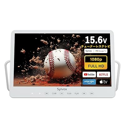 SYLVOX 携帯型テレビ受像機 15.6V型 1080P 高品位テレビ サイバー空間映像相応う 雨合羽 空中線不必要 10000mAhバッテリ内蔵 持ちはこぶテレビ受像機 お風呂テレビ受像機 鉄道車両テレビ受像機 卓上テレビ受像機 小型テレビ受像機 車載テレビ受像機, 白いこと