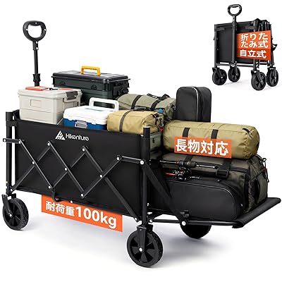 HIEKNTURE 持ちはこび手押し車 【後押し論理ゲート付き添い人 長物相応う 静電容量100L 】 アウトドア手押し車 ミニ 超軽