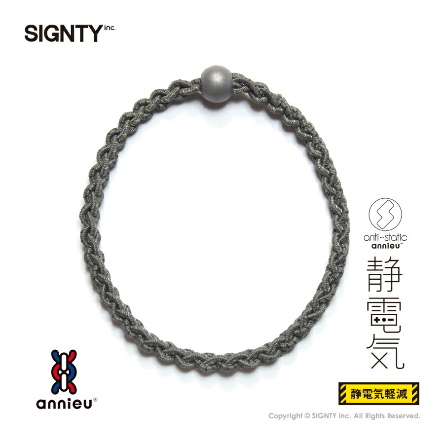 楽天市場 静電気軽減 アンニュ 美容師考案 ヘアゴム Asブラック Black やさしく結ぶ 髪 黒 ゴム からみにくい ヘアアクセサリー ミサンガ ブレスレット ハンドメイド おしゃれ ギフト プレゼント 日本製 人気 ブランド 定番 Annieu Shop 楽天市場店