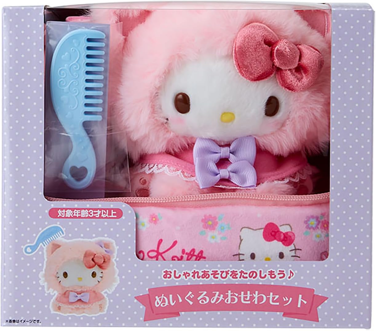 ハローキティ ぬいぐるみストラップとペンセット杏林堂限定品 ハローキティ トレーディングマスコットストラップ BOX（全8
