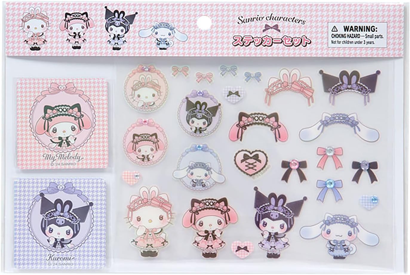 シュガーバニーズ　シールパック　レア シュガーバニーズ シールパック レア Amazon.co.jp: サンリオ