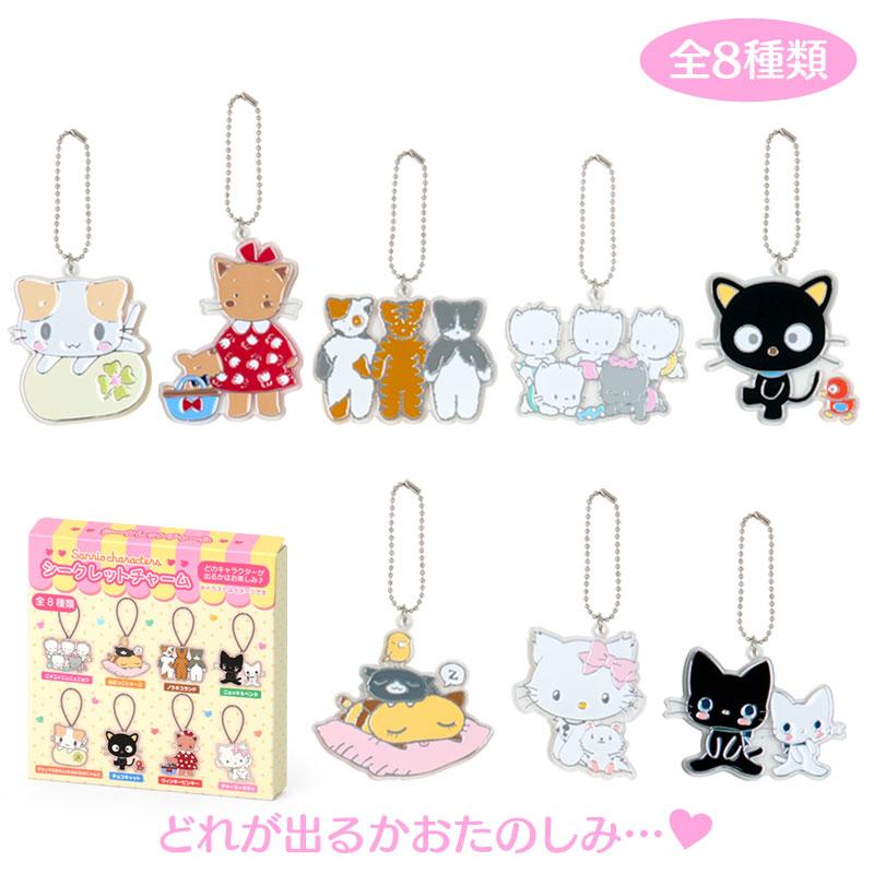 サンリオ シークレットマスコット 全8種 楽天市場】サンリオキャラクターズ シークレットマスコット 全8