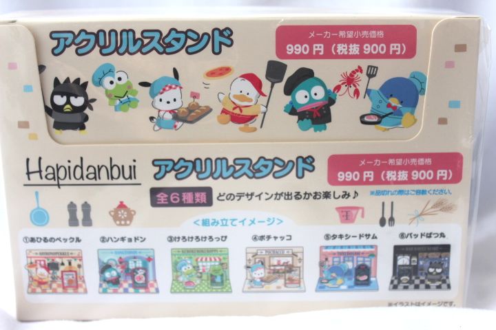 新品　はぴだんぶい　シークレットピンズ　サンリオ　5周年だって！全員集合 コンプリート はぴだんぶい 5周年だって 全員集合 シークレット