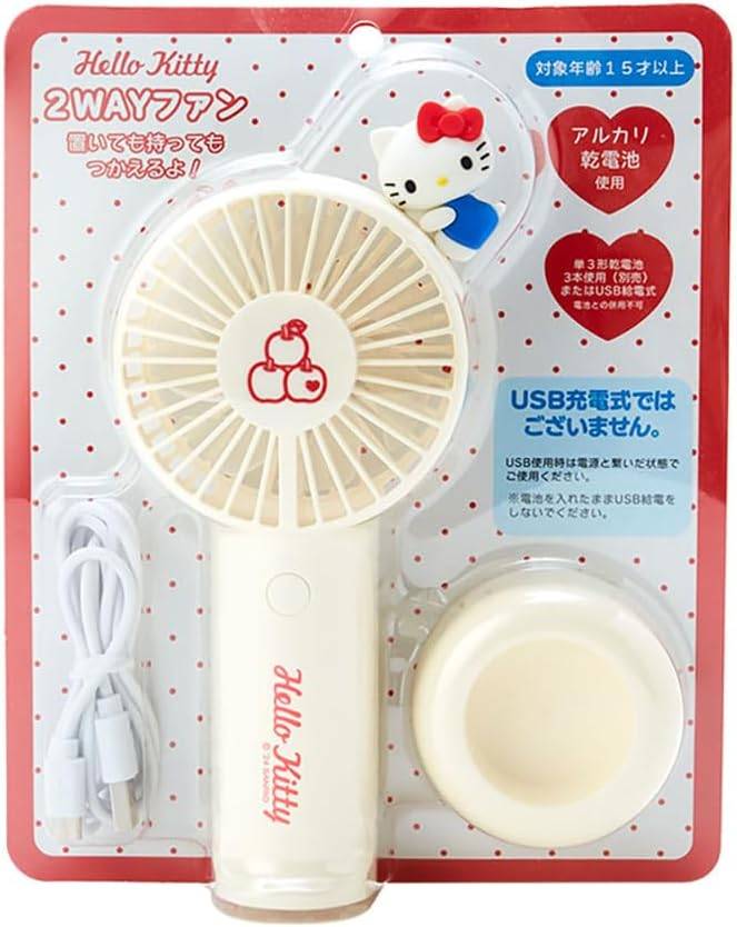 ハローキティ ファン ミニ扇風機 日焼けキティ レトロ 4550337212097.jpg