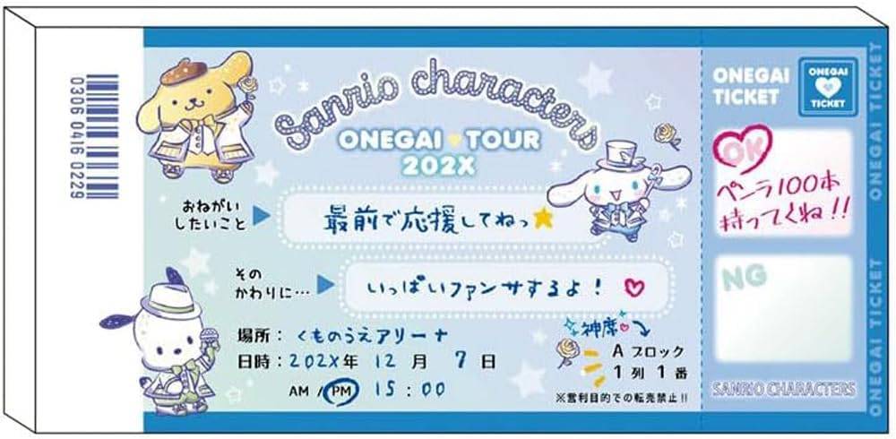 楽天市場】サンリオ チケット パロディメモ ティーズ