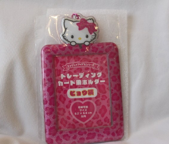 楽天市場】ハローキティ トレーディングカード用ホルダー ヒョウ柄