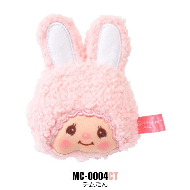 モンチッチ　いちごだいすき！チムたんぬいぐるみM 未使用品 いちごだいすき！チムたんシリーズのご紹介♪ | モンチッチ