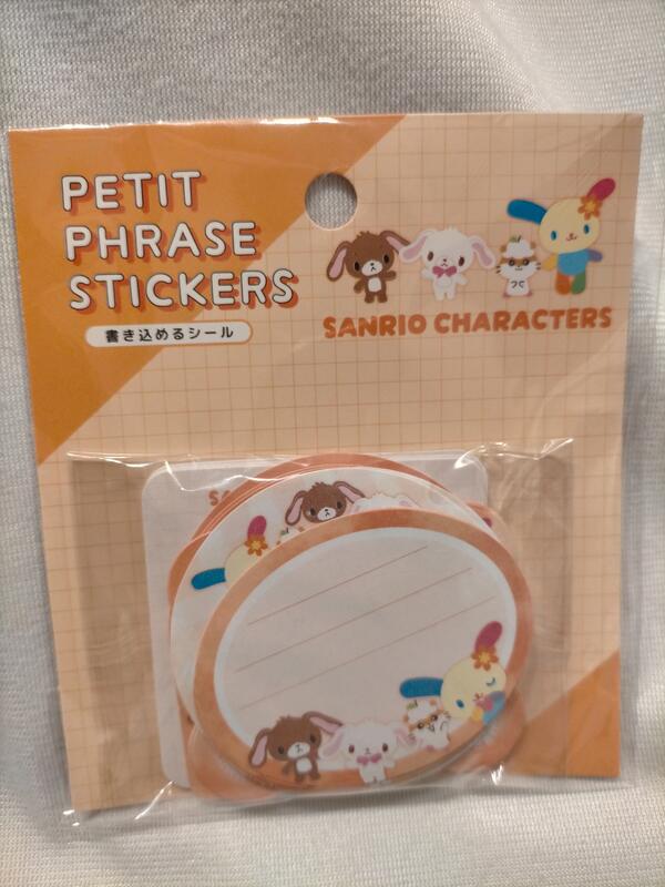 楽天市場】シュガーバニーズ[Sugerbunnies]サンリオY2K第3弾ホイップ