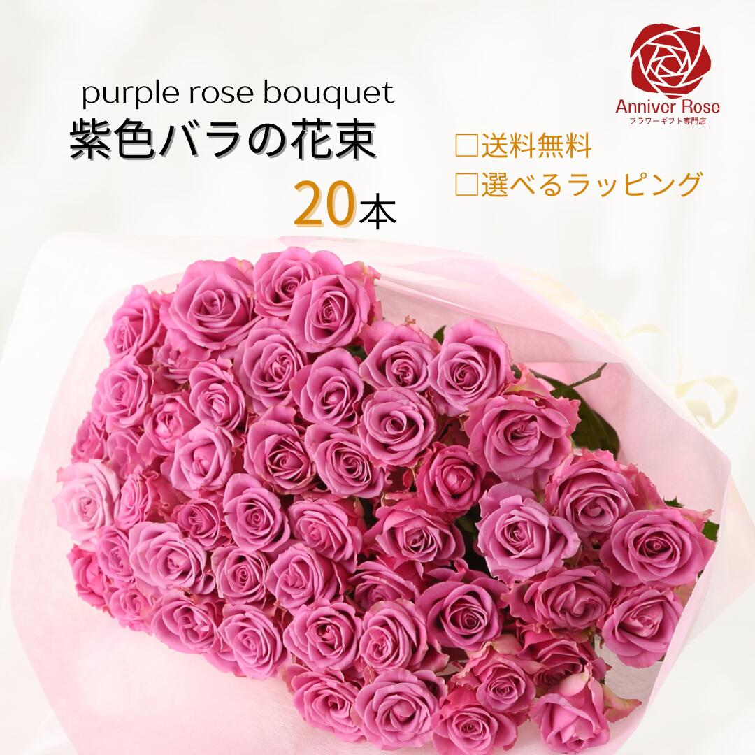 超希少 高品質 透明度高 虹入 アメジスト 花の形 ブーケ バラ 美しい