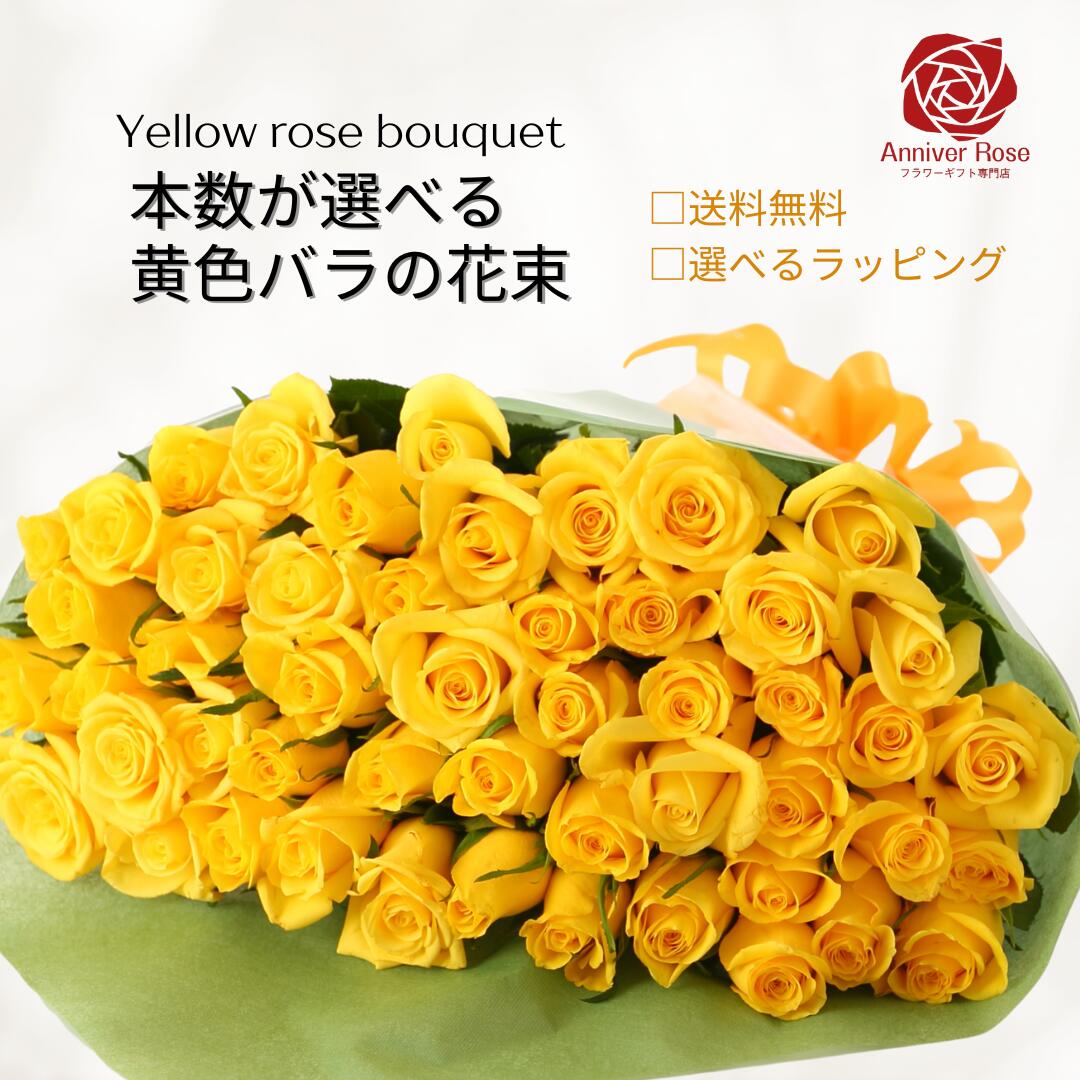 楽天市場】造花 バラ（父の日イエローローズ 造花）黄色1輪 : フラワー