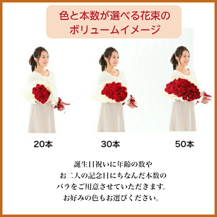 在庫あり 即納】 バラ 花束 お祝い 薔薇 20本 30本 50本 60本 100本 108本 母の日 入学祝い 父の日 誕生日 結婚 記念日 還暦 プロポーズ 薔薇の花束 土曜日発送 本数指定 色指定 ebrarmedya.com 在庫あり 即納】 バラ 花束 お祝い 薔薇 20本 30本 50本 60本 100本 108本 母の日 入学祝い 父の日 誕生日 結婚 記念日 還暦 プロポーズ 薔薇の花束 土曜日発送 本数指定 色指定 ebrarmedya.com