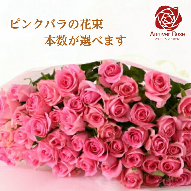 薔薇生花 25cm70本‼️本日20本増量④ - インテリア