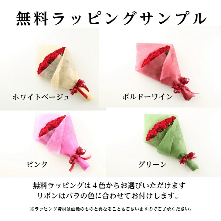 黄色いバラの花束【本数が選べる花束】薔薇生花赤バラ白バラ黄色バラピンクバラオレンジバラギフト【送料無料】お祝い薔薇20本30本50本60本100本108本敬老の日入学祝い父の日誕生日結婚記念日還暦プロポーズバラ薔薇の花束土曜日発送本数指定