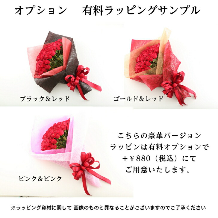 黄色いバラの花束【本数が選べる花束】薔薇生花赤バラ白バラ黄色バラピンクバラオレンジバラギフト【送料無料】お祝い薔薇20本30本50本60本100本108本敬老の日入学祝い父の日誕生日結婚記念日還暦プロポーズバラ薔薇の花束土曜日発送本数指定