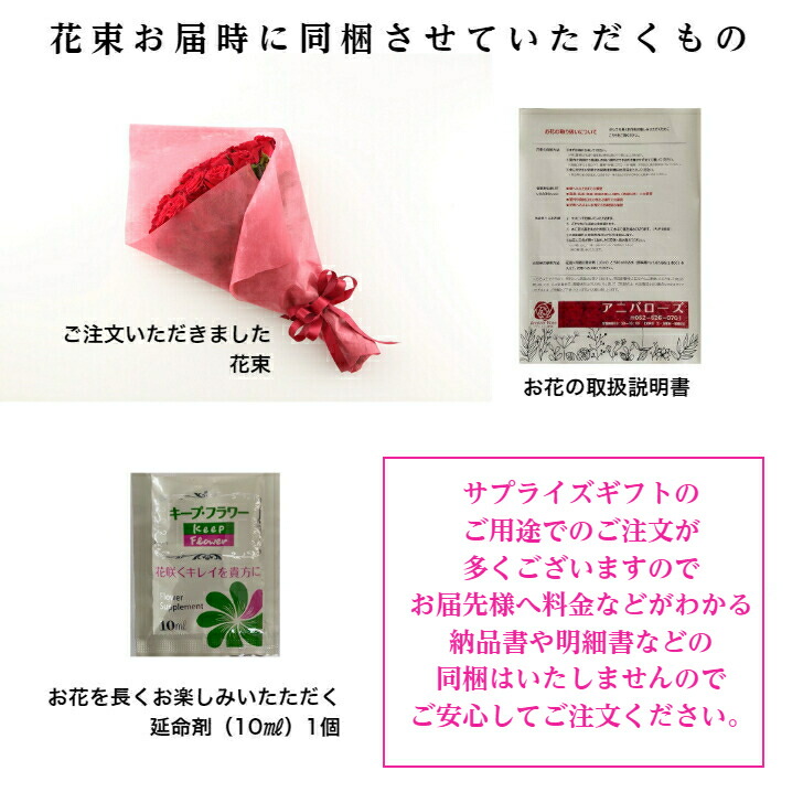黄色いバラの花束【本数が選べる花束】薔薇生花赤バラ白バラ黄色バラピンクバラオレンジバラギフト【送料無料】お祝い薔薇20本30本50本60本100本108本敬老の日入学祝い父の日誕生日結婚記念日還暦プロポーズバラ薔薇の花束土曜日発送本数指定