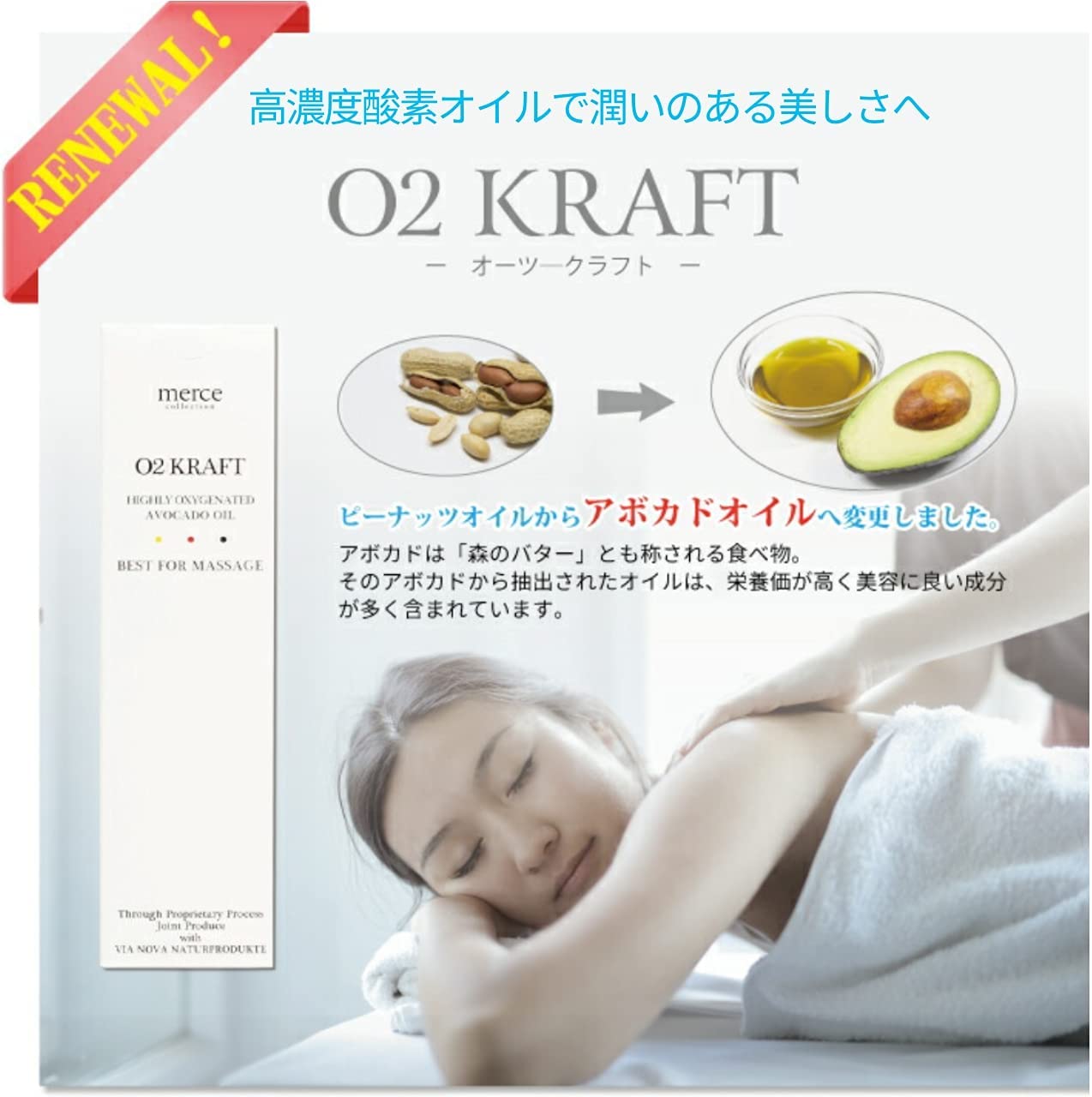 60％以上節約 業務用 O2 KRAFT A オーツークラフトA o1saude.com.br