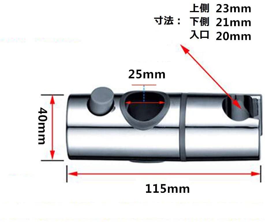 市場 シャワーフック 修理交換用 30mm 32ｍｍ 24mm 28mm シャワーヘッドホルダー スライドバーに対応 25mm シャワーホルダー