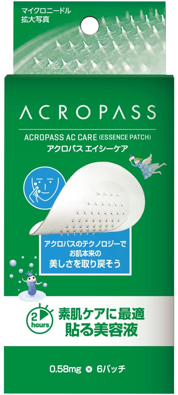 Acropass アクロパス ACケア ドラッグ エイシーケア お試しサイズ フェイスマスク 無香料 6パッチ入り ニキビ 吹き出物  ヒアルロン酸直注入《ヒアルロン酸を生分解性マイクロ構造体に》針状 美容液 ニードルパッチ アクロパス 日本 アメリカ特許取得済 ...