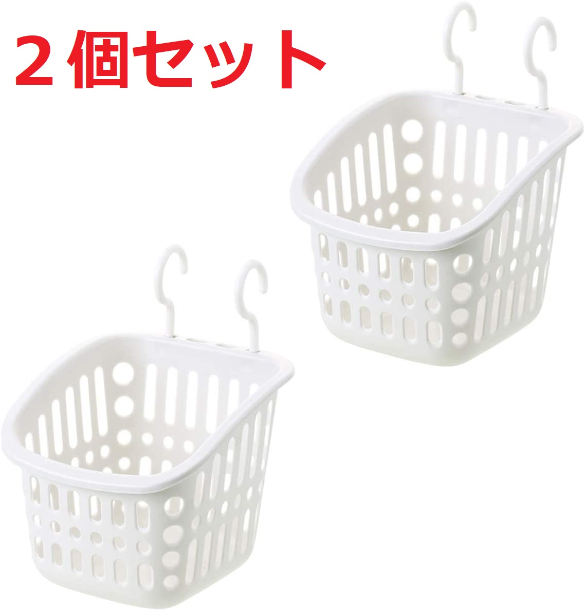 フック付き かご キッチン ハンギング バスケット バス用品 プラスチック ボックス ラック 収納 収納かご 収納ケース 吊り下げ 多用途 小物入れ 洗面所 白 脱衣所 22新作モデル 収納