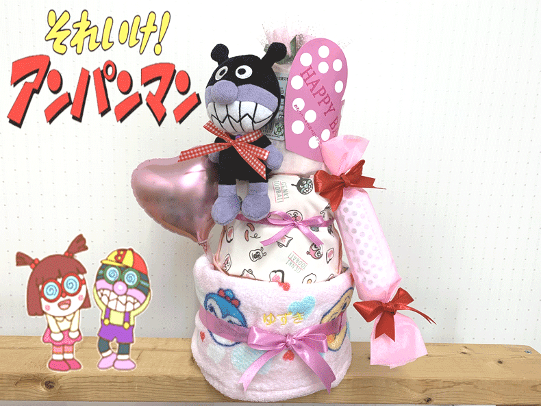 ○出産祝いに大人気！アンパンマン豪華3段おむつケーキ 女の子 出産祝いに大人気！アンパンマン豪華3段おむつケーキ 男の子