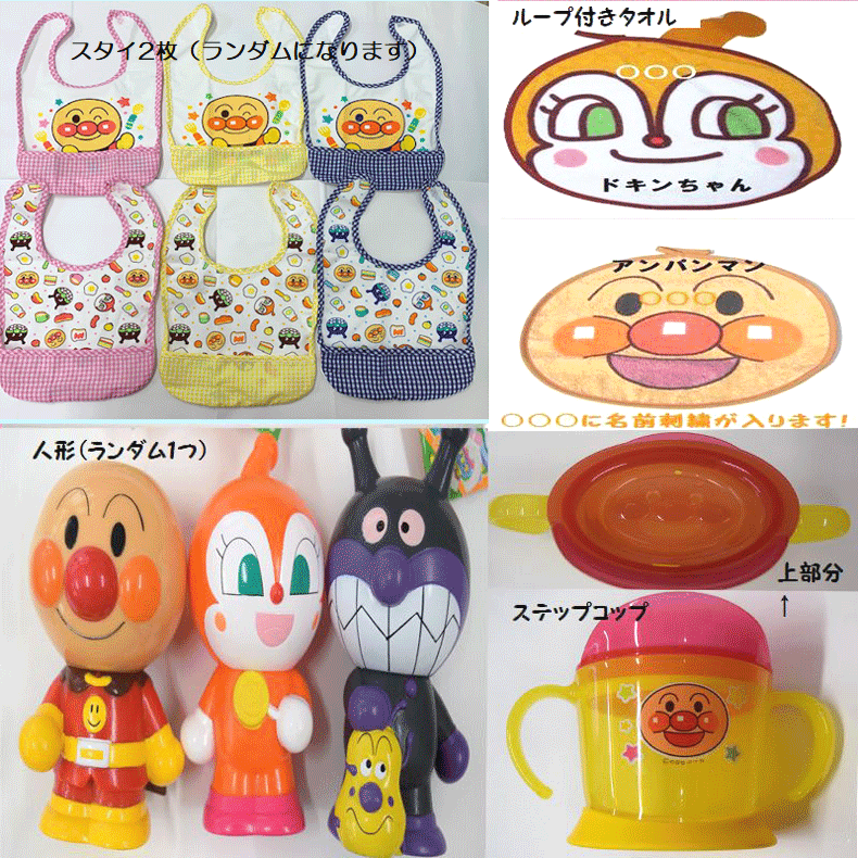 楽天市場 出産祝い おむつケーキ 3段 アンパンマン 306 送料無料 名入れ無料即日発送オムツケーキ おむつケーキの店ベビーアニヴェル