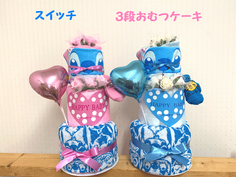 楽天市場】ディズニー(Disney) 五月人形 スティッチ兜陶器製/人形