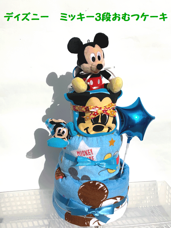 着後レビューで 801 送料無料 名入れ無料即日発送オムツケーキ Fucoa Cl