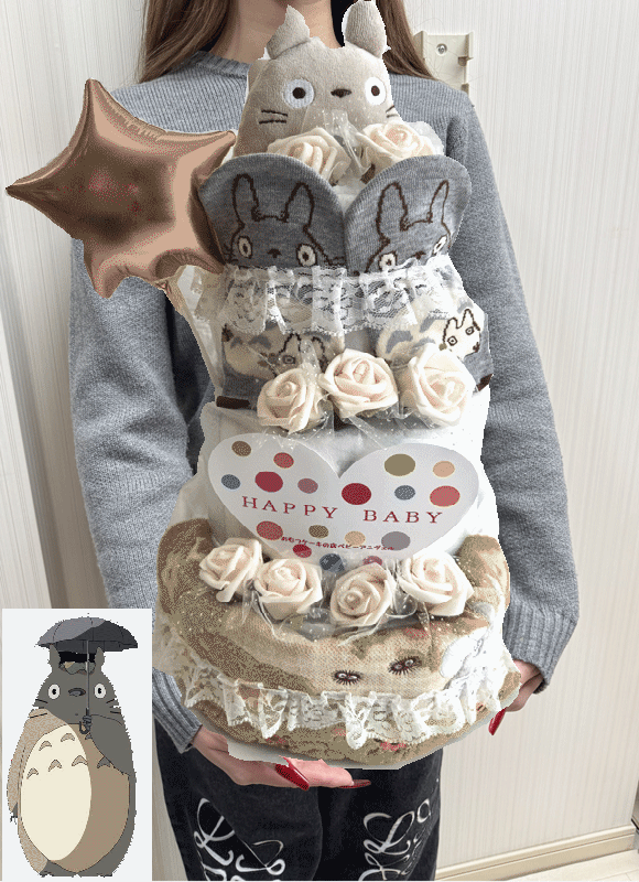 【出産祝い】【おむつケーキ　3段 】【ジブリ】【トトロ】【ネコバス】めい☆289☆送料無料 名入れ無料即日発送オムツケーキ｜おむつケーキの店ベビーアニヴェル
