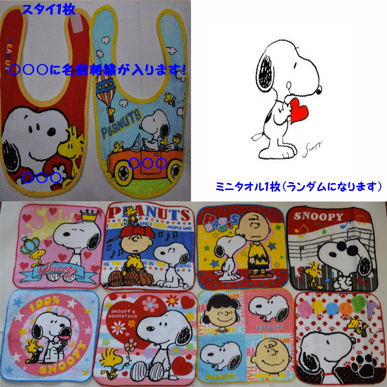 ☆363☆送料無料 名入れ無料即日発送オムツケーキ 出産祝い・ギフト 