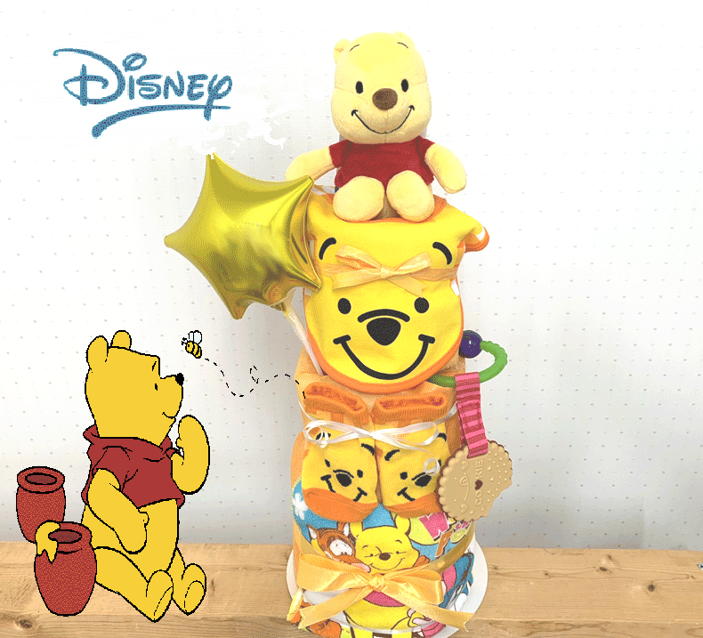 【出産祝い】【おむつケーキ　3段 】 【ディズニー】【プーさん 】☆132☆ 送料無料 名入れ刺繍 即日発送 オムツケーキ