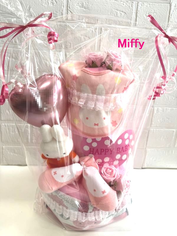 【出産祝い】【おむつケーキ　3段 】【ミッフィー】【miffy】☆295-1☆送料無料 名入れ刺繍即日発送オムツケーキ｜おむつケーキの店ベビーアニヴェル