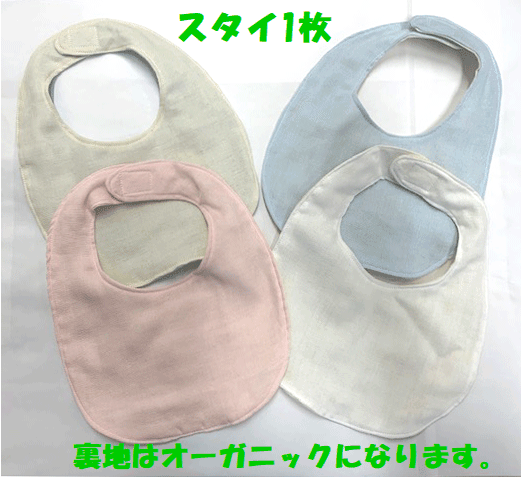 【出産祝い】【おむつケーキ3段】【Suzy'sZoo】【スージーズー】☆16☆レビューを書いて送料無料名入れ無料即日発送オムツケーキ