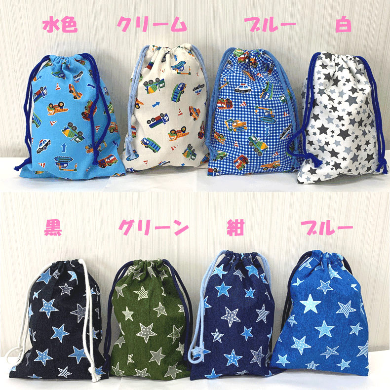 楽天市場】上履き入れ 【紺×星柄】 体育館シューズ うわぐつ入れ 巾着