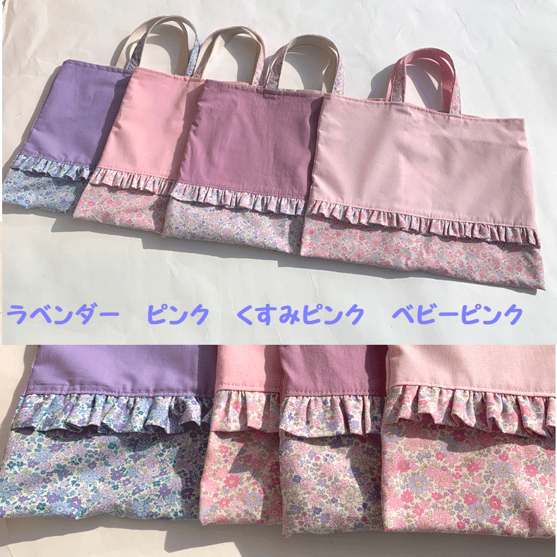 ハンドメイド♡シューズバッグ motifbank_mcz693