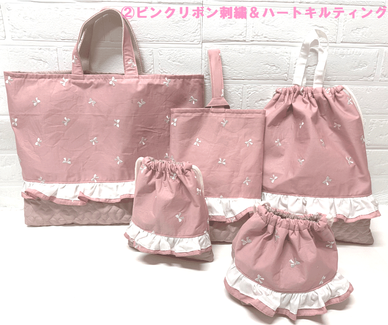 F3-ミント花柄フリル 女の子 レッスンバッグ体操着袋上履き入れ 入園