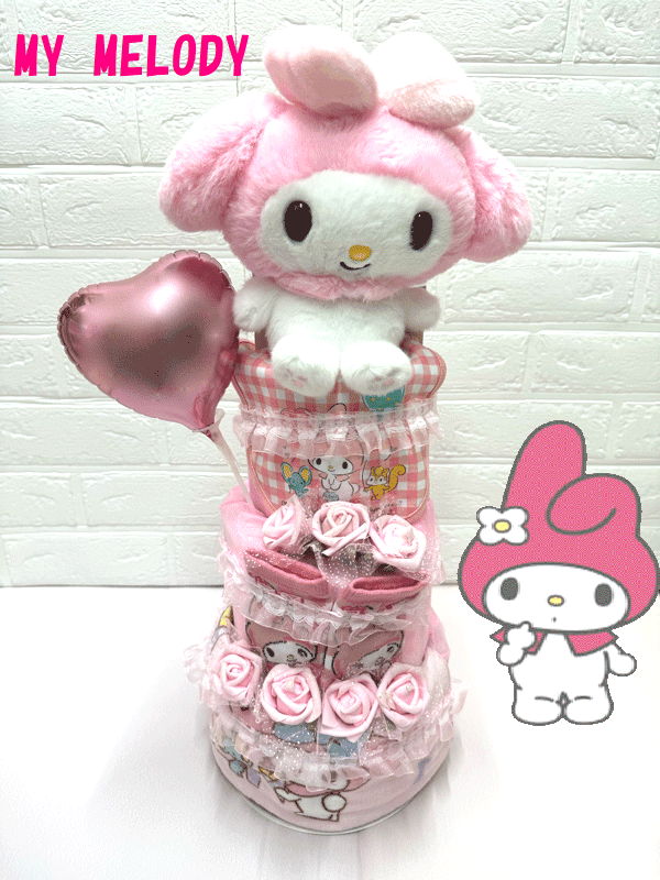 【出産祝い】【おむつケーキ　3段 】【マイメロディ】女の子☆253☆ 送料無料 名刺繍刺繍無料 即日発送 オムツケーキ