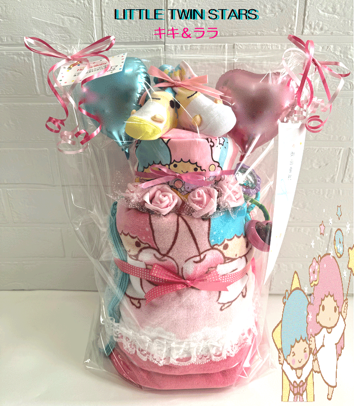 【出産祝い】リトルツインスターズ【プレゼント】おむつケーキ【サンリオ】オムツケーキ【キキララ】☆65☆ 名入れ刺繍即日発送|おむつケーキの店ベビーアニヴェル