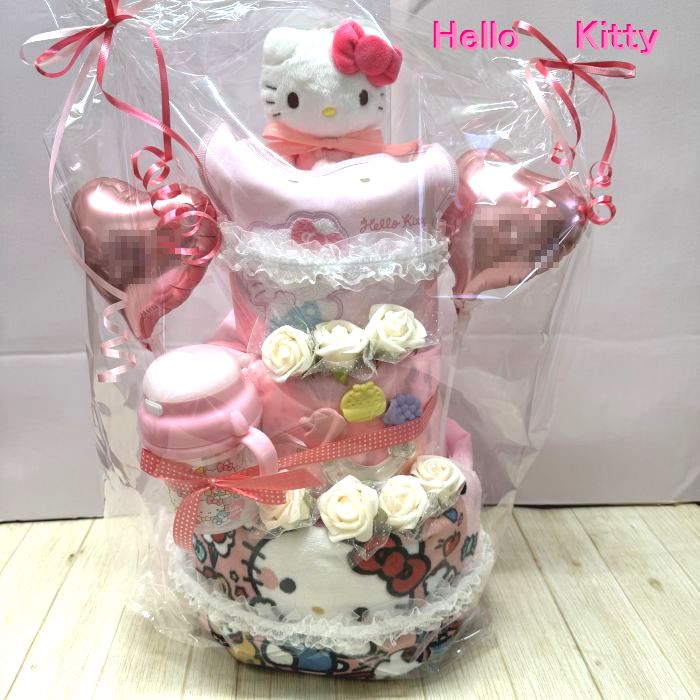 【出産祝い】サンリオ【おむつケーキ　3段 】 キティちゃん【女の子】【ハローキティ】【キティ 】☆255☆ 送料無料 名入れ刺繍 即日発送 オムツケーキ