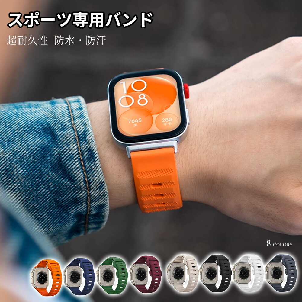 楽天市場】アップルウォッチ バンド シリコン ベルト applewatch